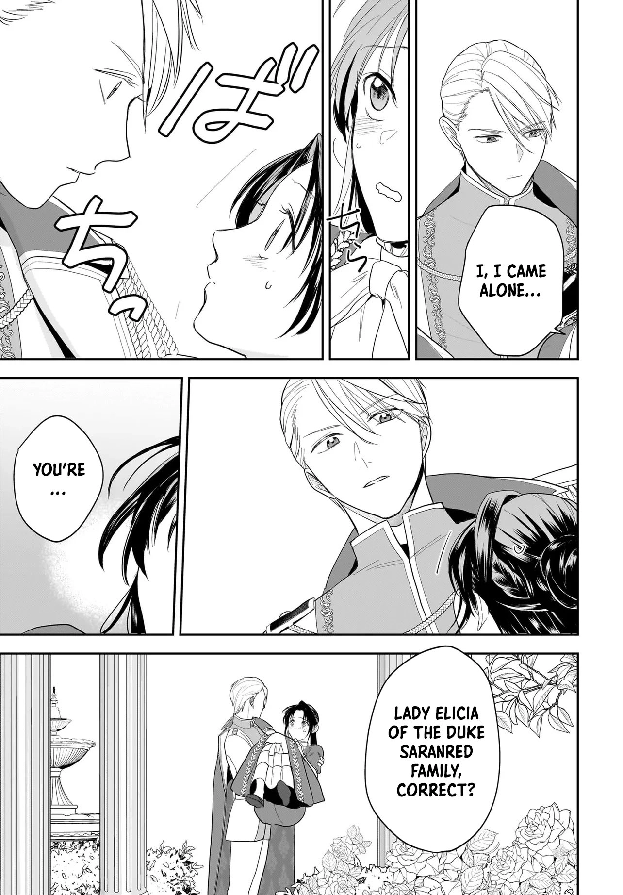 The Reincarnated Saint Wants to Support Her Idol! I’m a Oppressed Noble Lady, but the Prince I Admire Is Showering Me with Love!? Chapter 1 - page 51