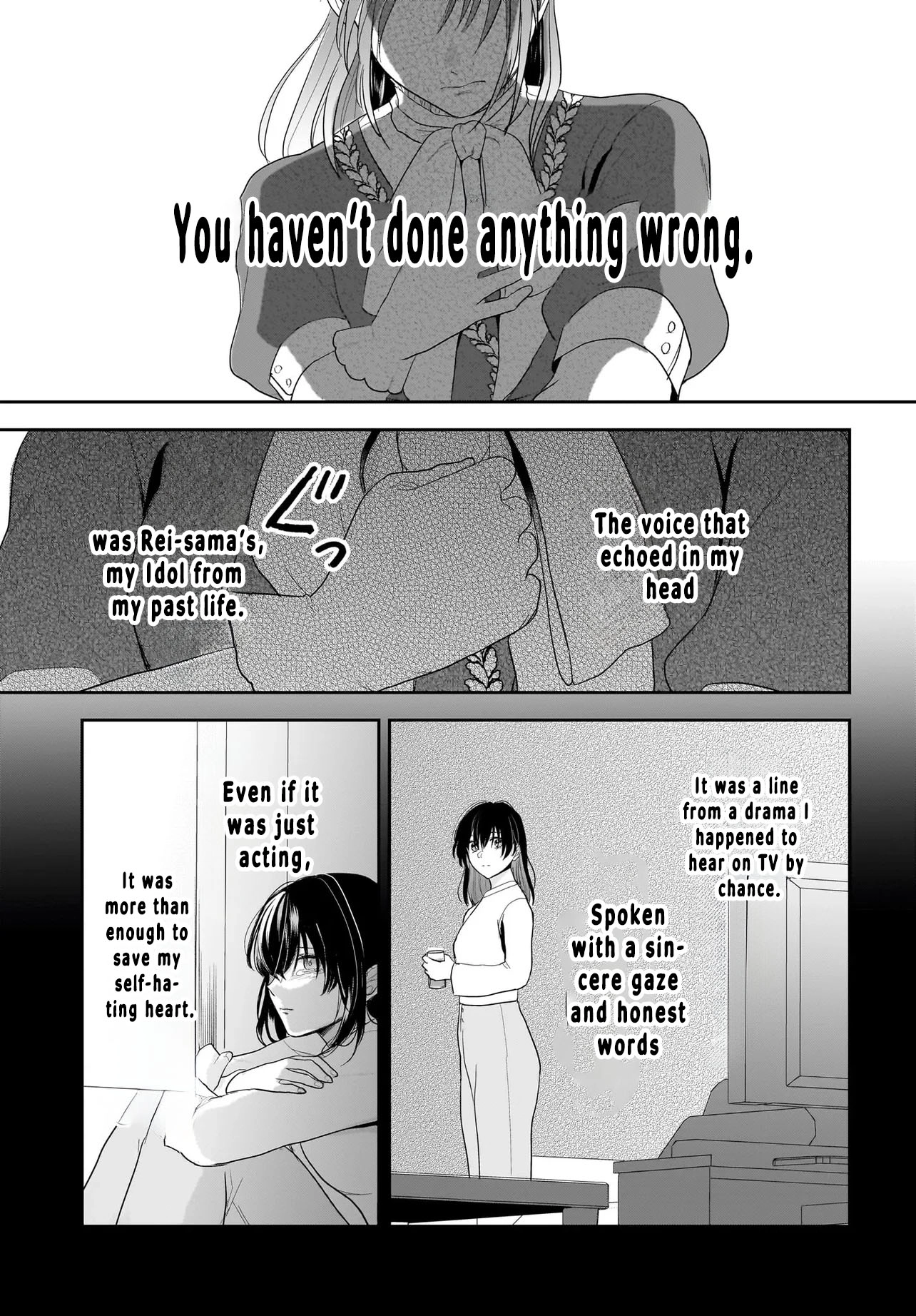 The Reincarnated Saint Wants to Support Her Idol! I’m a Oppressed Noble Lady, but the Prince I Admire Is Showering Me with Love!? Chapter 1 - page 57