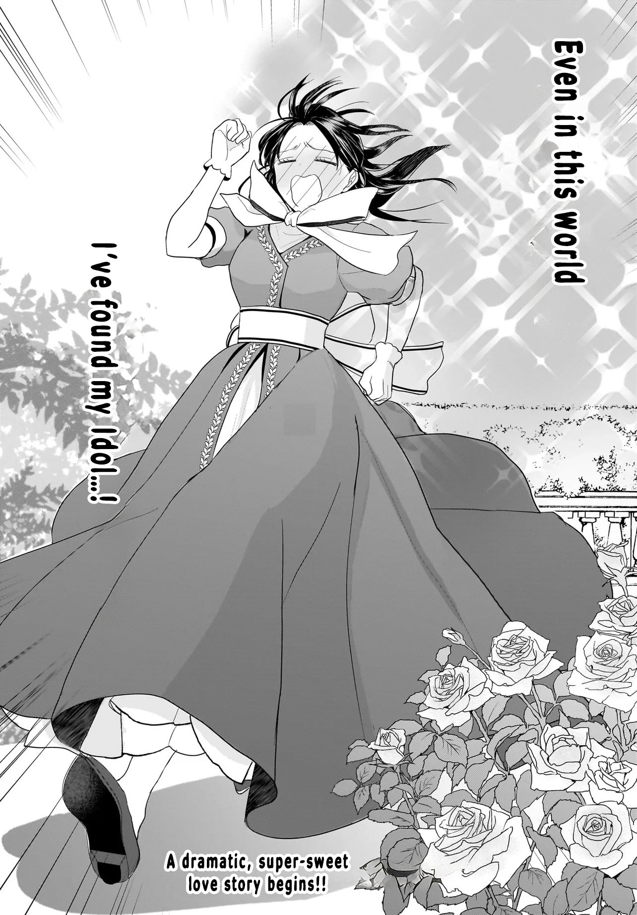 The Reincarnated Saint Wants to Support Her Idol! I’m a Oppressed Noble Lady, but the Prince I Admire Is Showering Me with Love!? Chapter 1 - page 62