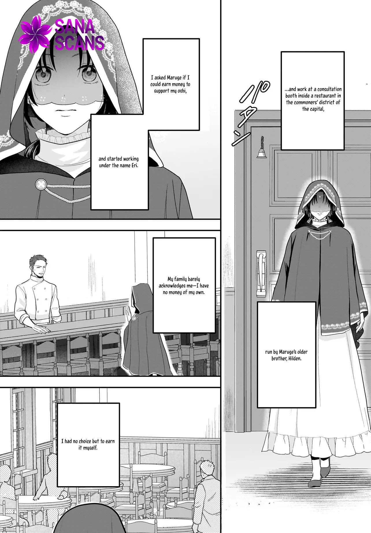The Reincarnated Saint Wants to Support Her Idol! I’m a Oppressed Noble Lady, but the Prince I Admire Is Showering Me with Love!? Chapter 2 - page 14
