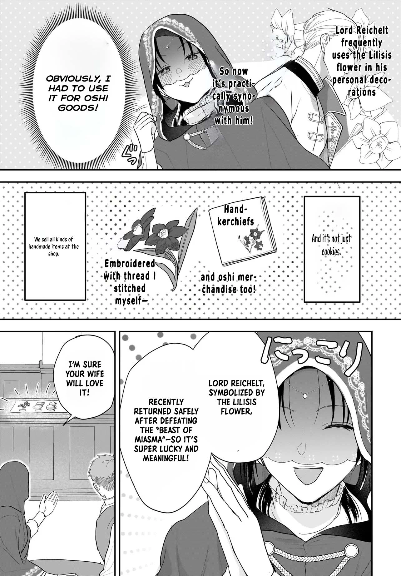 The Reincarnated Saint Wants to Support Her Idol! I’m a Oppressed Noble Lady, but the Prince I Admire Is Showering Me with Love!? Chapter 2 - page 20