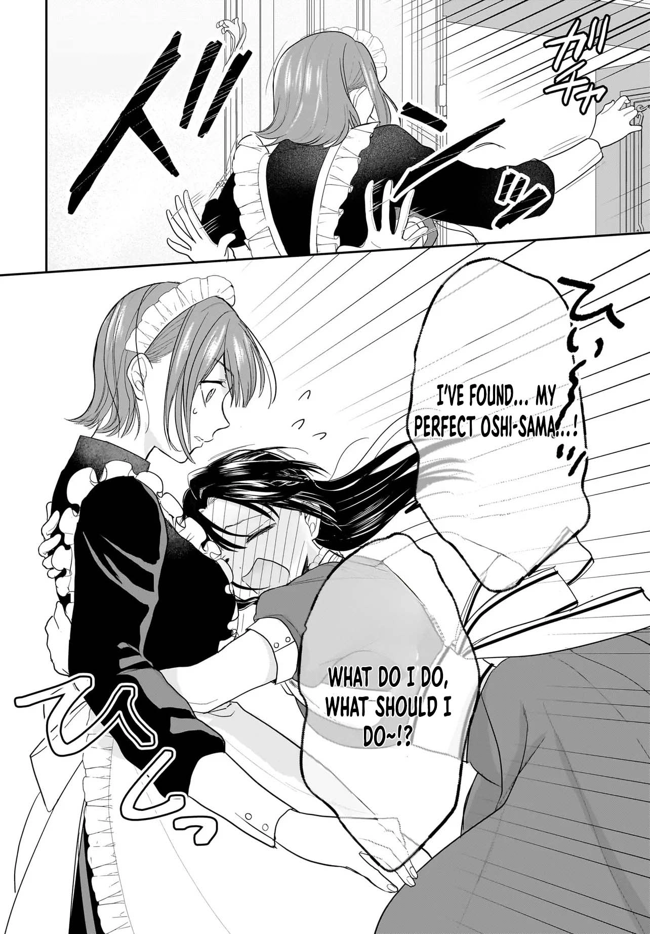 The Reincarnated Saint Wants to Support Her Idol! I’m a Oppressed Noble Lady, but the Prince I Admire Is Showering Me with Love!? Chapter 2 - page 3