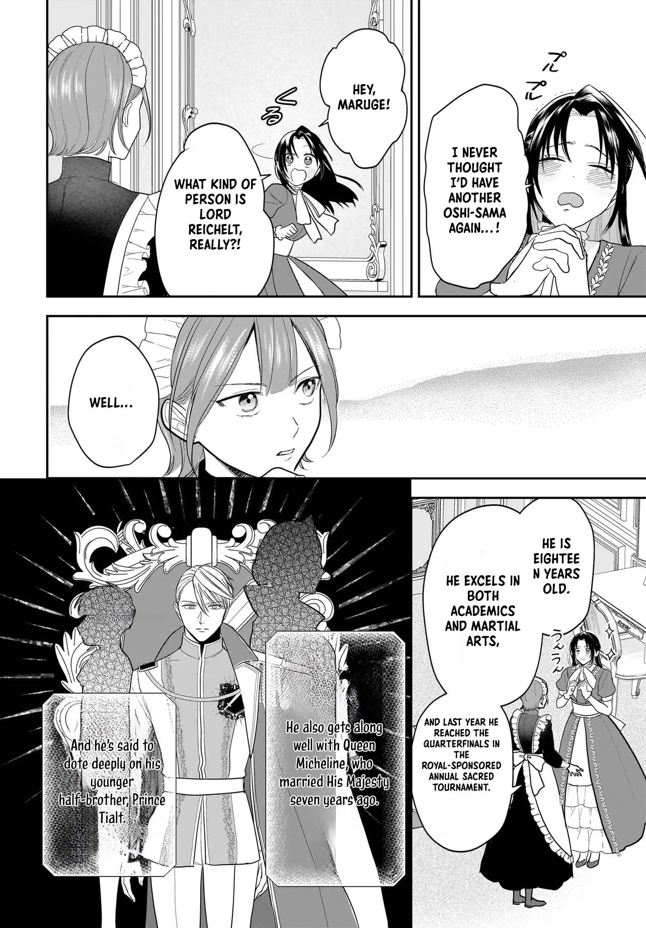 The Reincarnated Saint Wants to Support Her Idol! I’m a Oppressed Noble Lady, but the Prince I Admire Is Showering Me with Love!? Chapter 2 - page 7