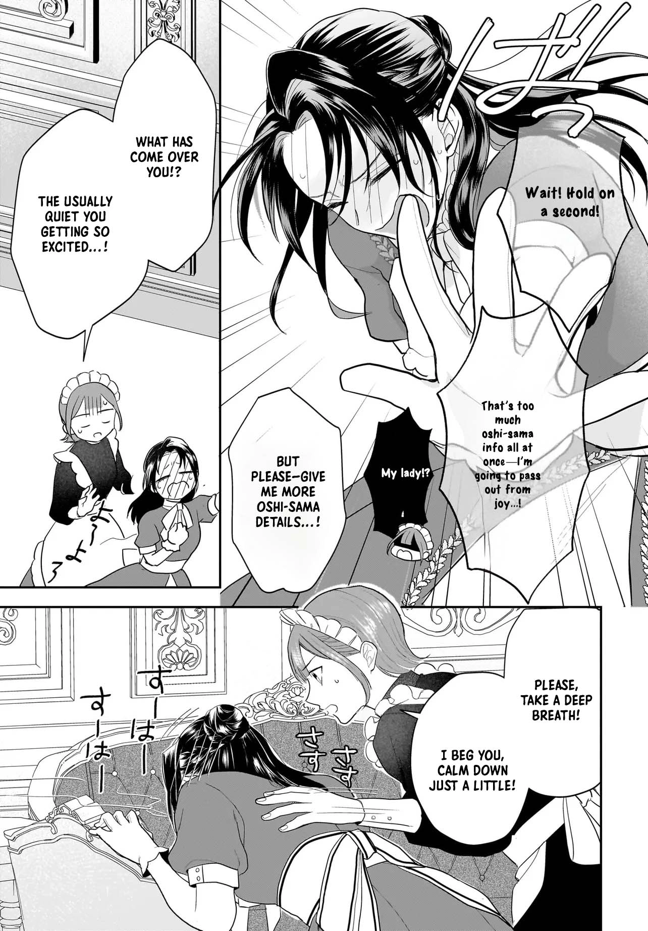 The Reincarnated Saint Wants to Support Her Idol! I’m a Oppressed Noble Lady, but the Prince I Admire Is Showering Me with Love!? Chapter 2 - page 8