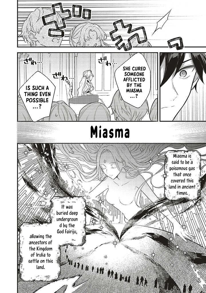 I Was Expelled as a Saint, But It Seems I’m the Real One Chapter 1 - page 21