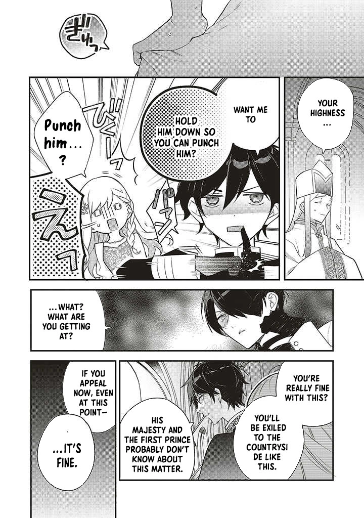 I Was Expelled as a Saint, But It Seems I’m the Real One Chapter 1 - page 31