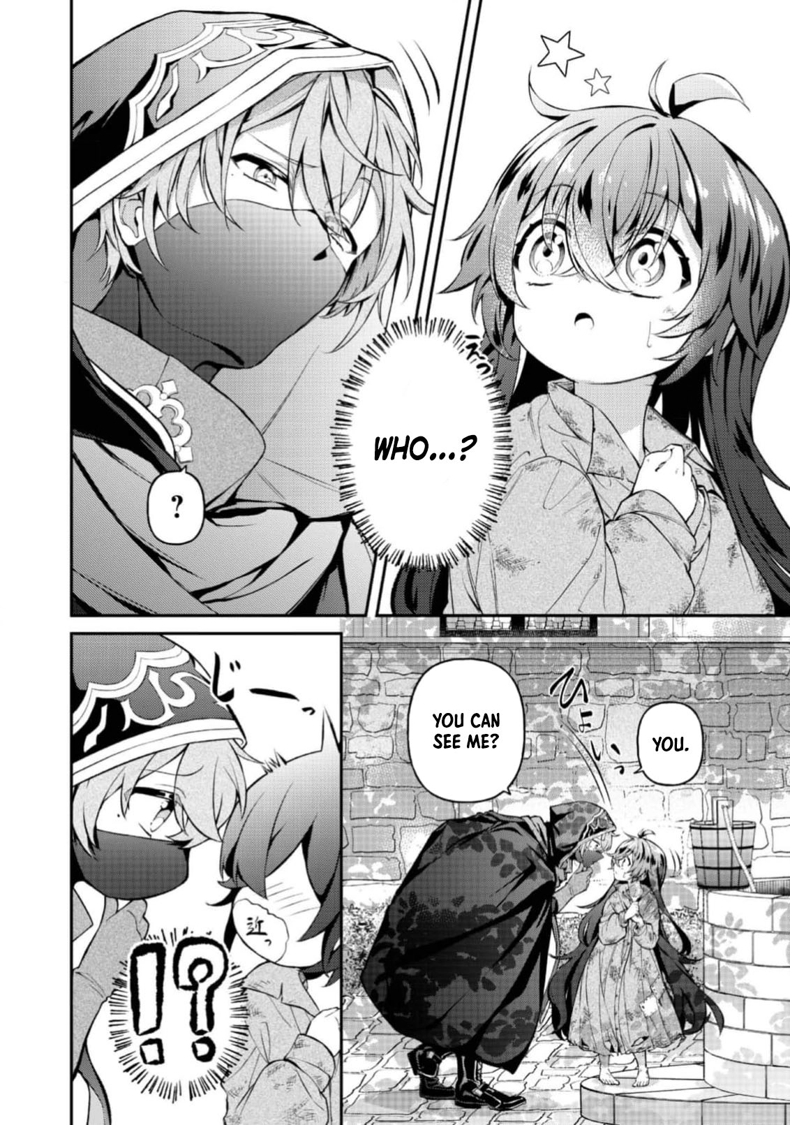 I Reincarnated as the Villainess Princess, but the Hidden Character Isn’t Hidden. In a World Where Light Shines, With You Chapter 1 - page 25