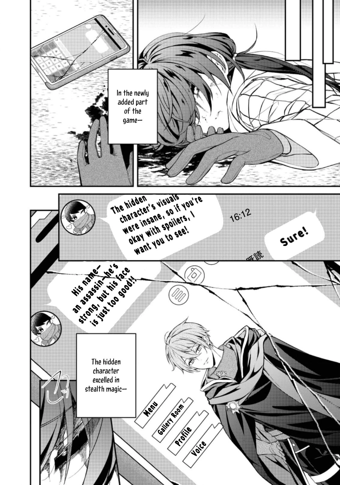 I Reincarnated as the Villainess Princess, but the Hidden Character Isn’t Hidden. In a World Where Light Shines, With You Chapter 1 - page 35