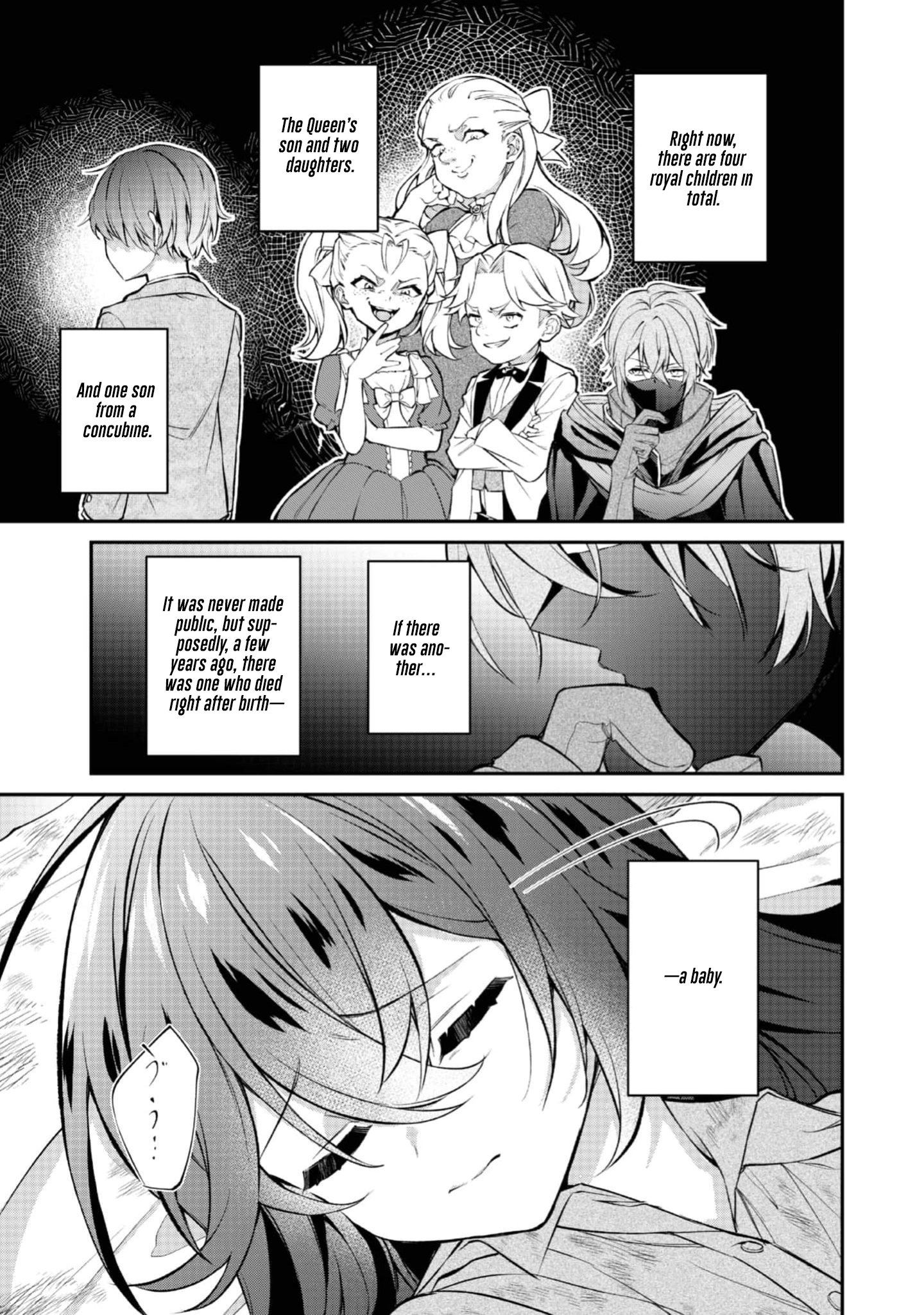 I Reincarnated as the Villainess Princess, but the Hidden Character Isn’t Hidden. In a World Where Light Shines, With You Chapter 2 - page 30