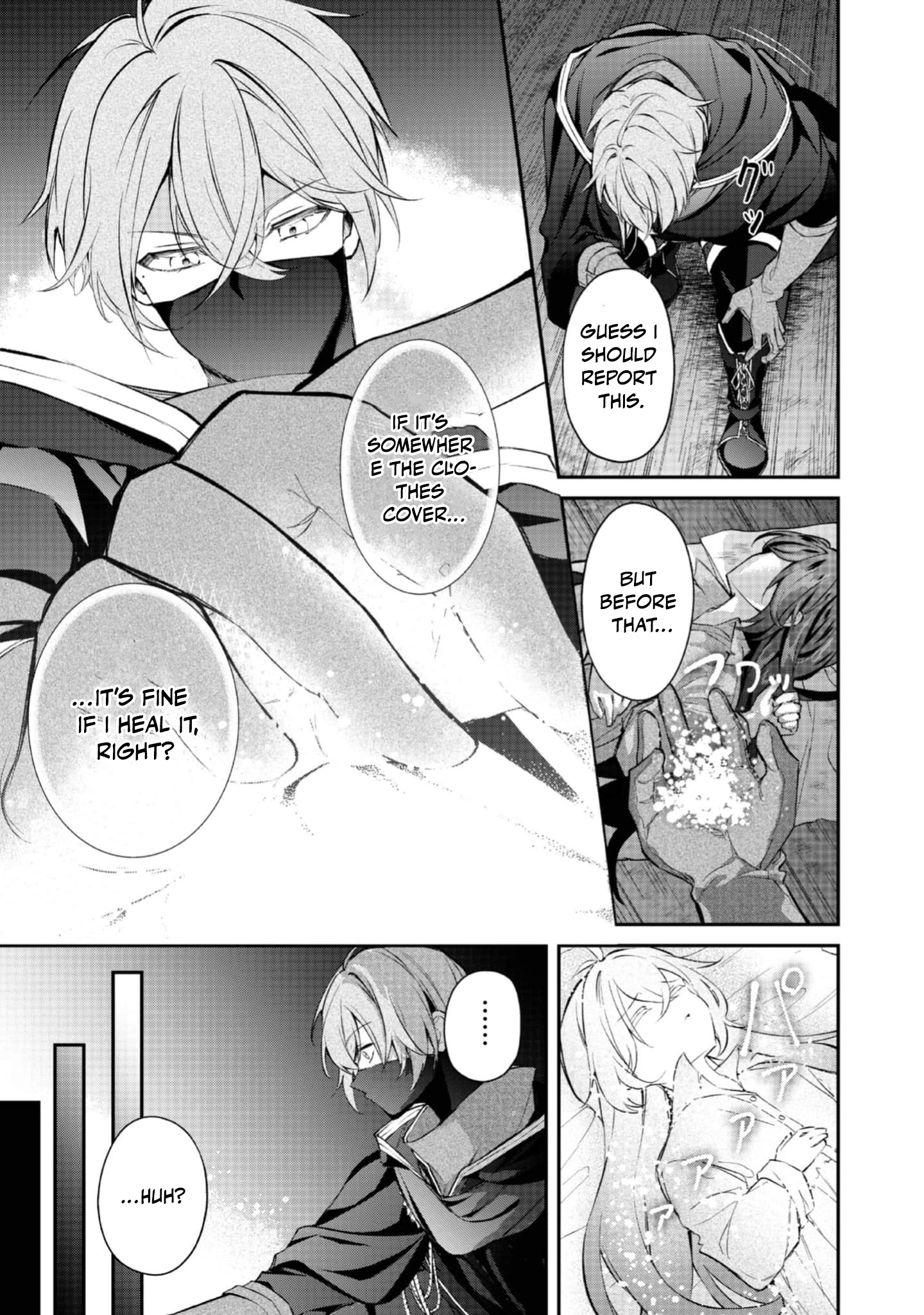 I Reincarnated as the Villainess Princess, but the Hidden Character Isn’t Hidden. In a World Where Light Shines, With You Chapter 2 - page 32