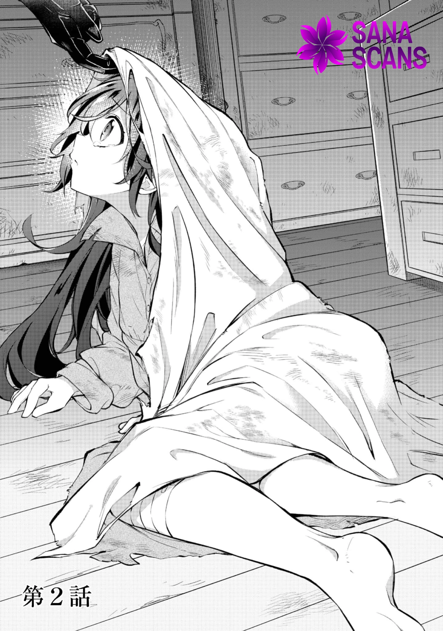 I Reincarnated as the Villainess Princess, but the Hidden Character Isn’t Hidden. In a World Where Light Shines, With You Chapter 2 - page 4