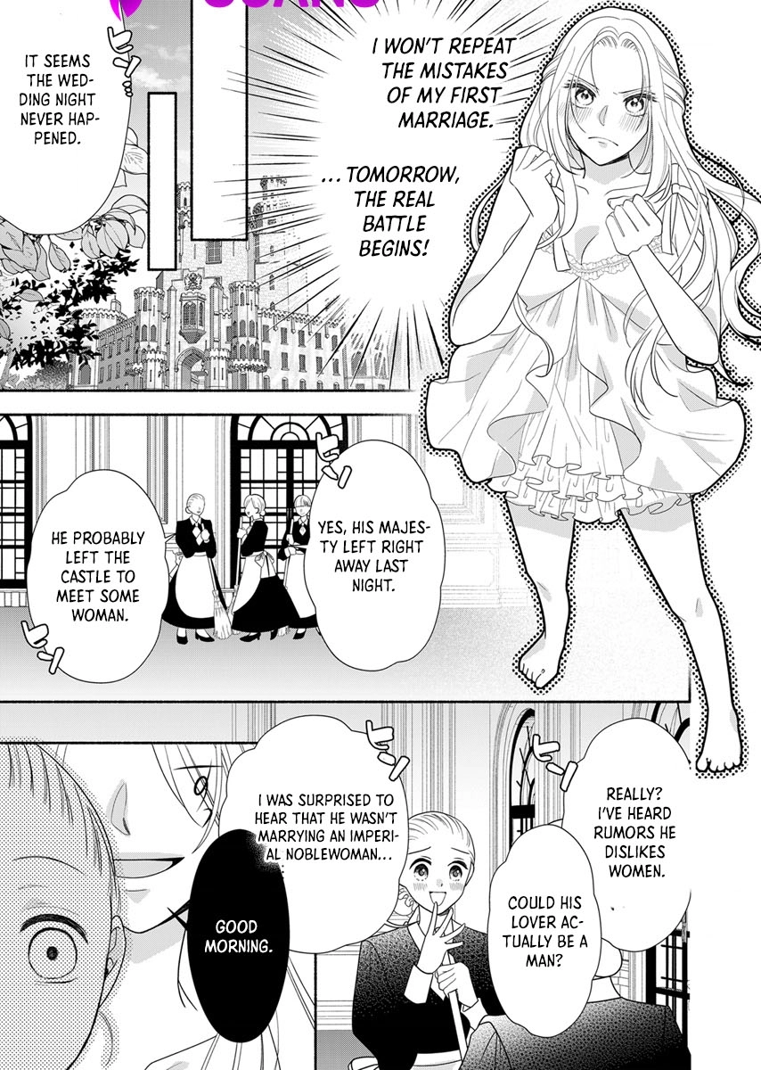 The Coldhearted Emperor and the Small Kingdom’s Princess’s White Marriage Chapter 1 - page 14