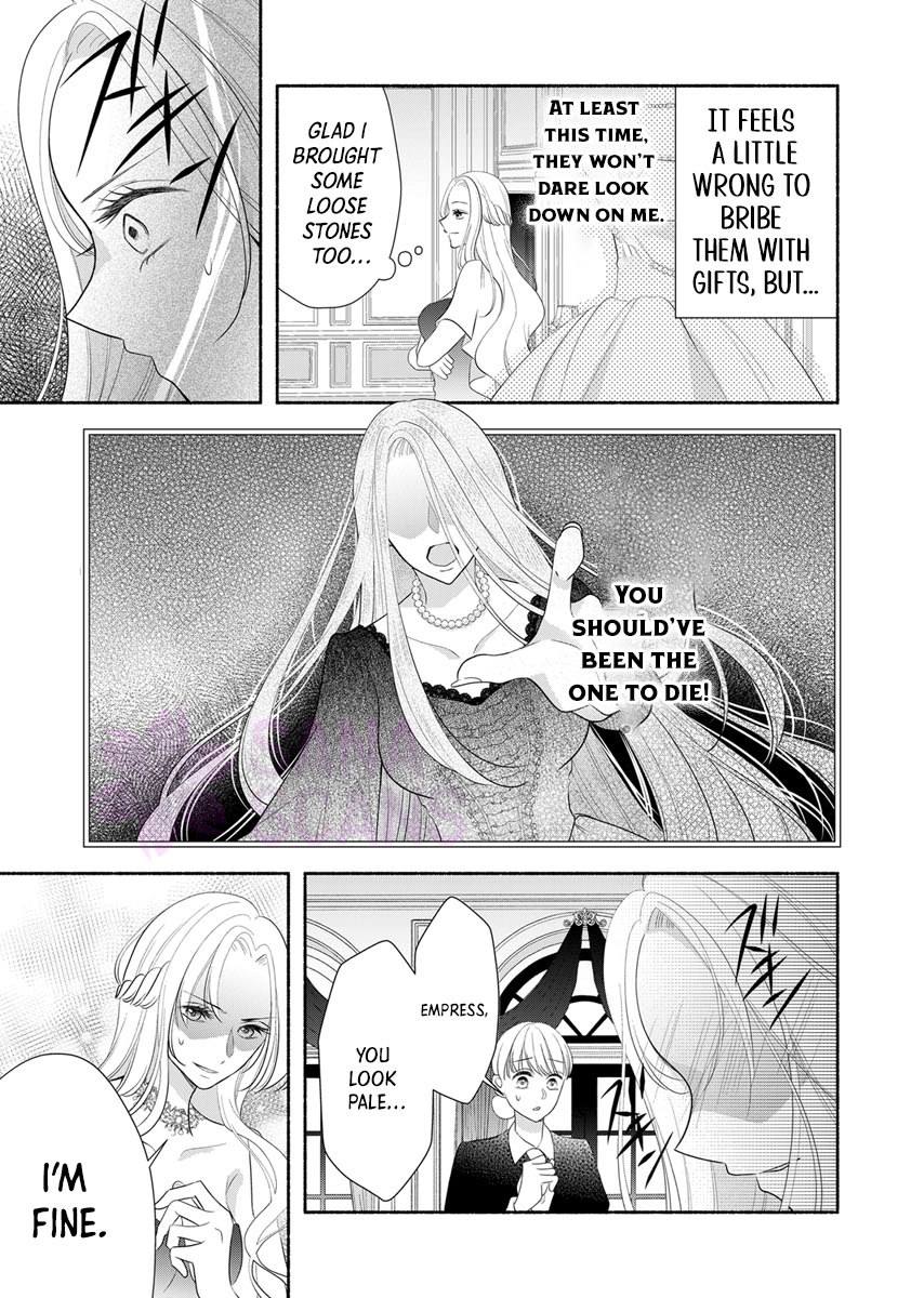 The Coldhearted Emperor and the Small Kingdom’s Princess’s White Marriage Chapter 2 - page 12