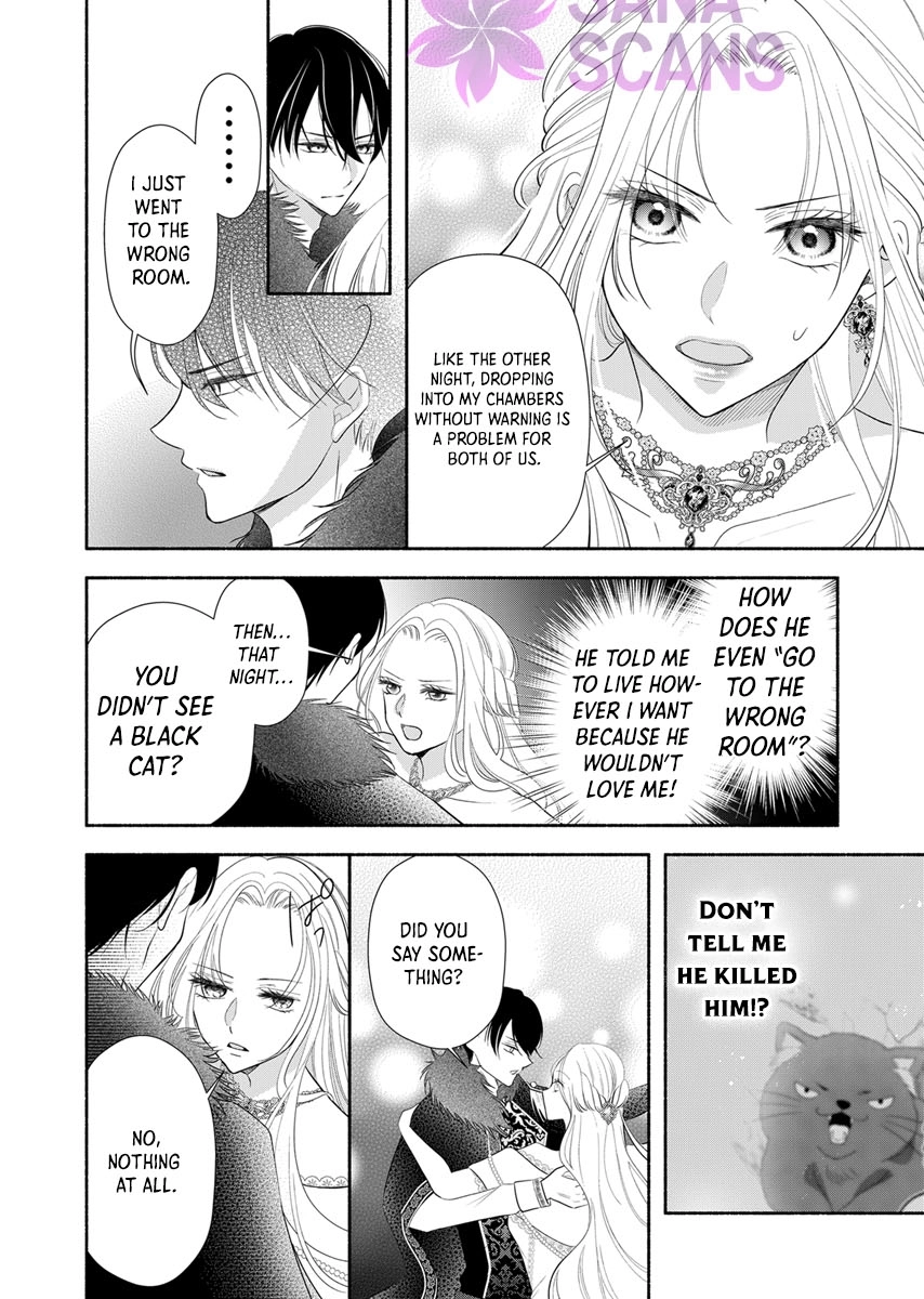 The Coldhearted Emperor and the Small Kingdom’s Princess’s White Marriage Chapter 2 - page 17