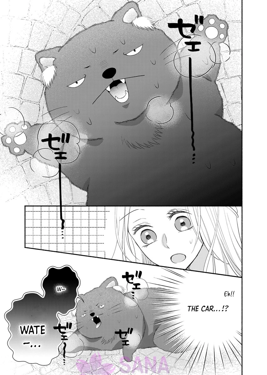 The Coldhearted Emperor and the Small Kingdom’s Princess’s White Marriage Chapter 2 - page 26
