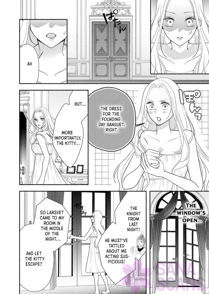 The Coldhearted Emperor and the Small Kingdom’s Princess’s White Marriage Chapter 2 - page 5