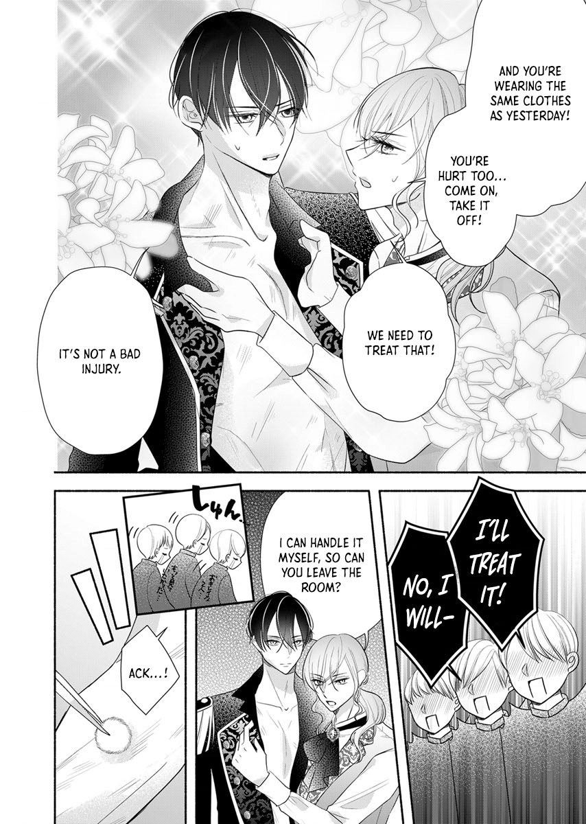 The Coldhearted Emperor and the Small Kingdom’s Princess’s White Marriage Chapter 2 - page 7