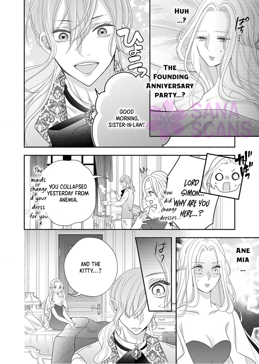 The Coldhearted Emperor and the Small Kingdom’s Princess’s White Marriage Chapter 3 - page 11