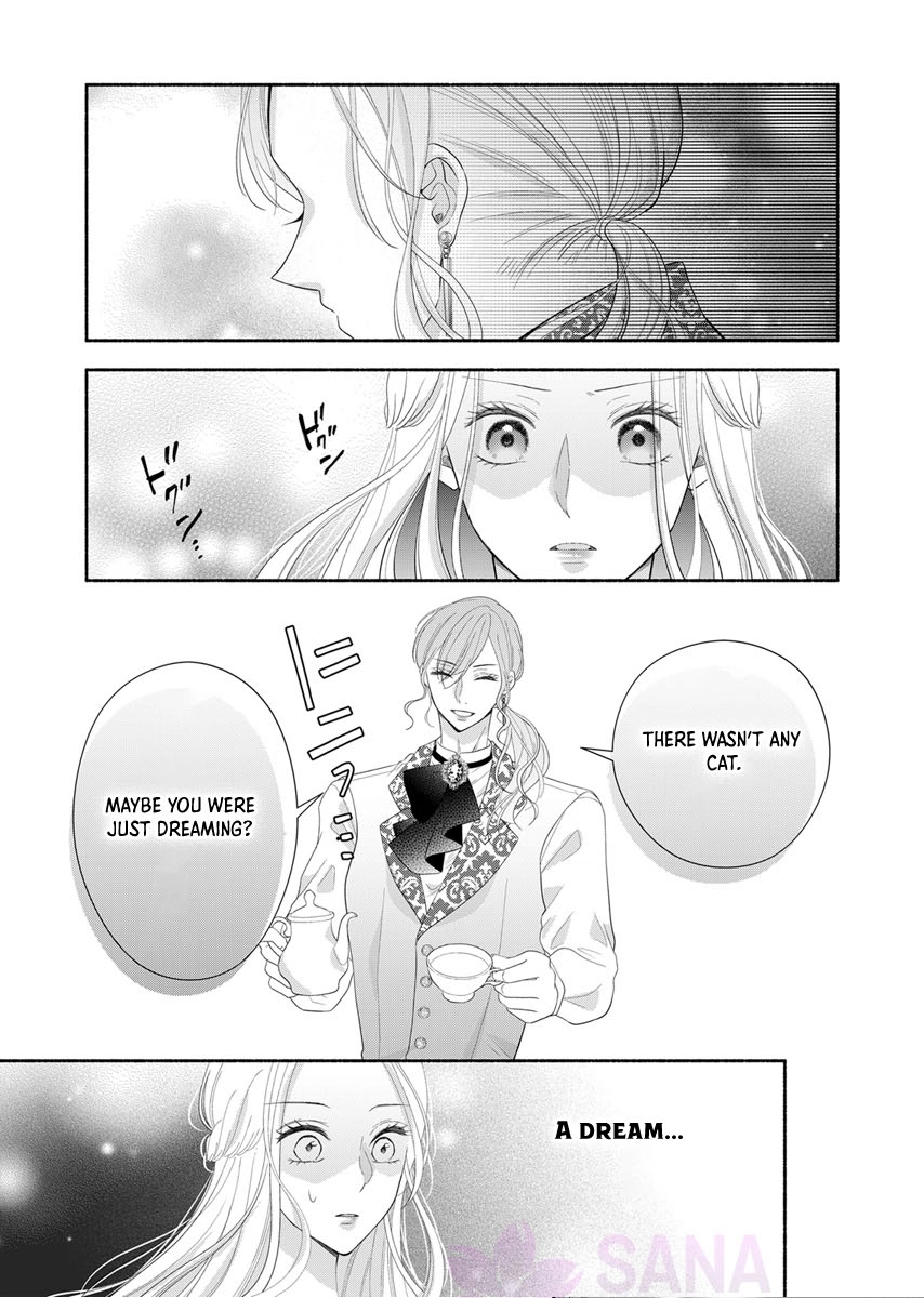 The Coldhearted Emperor and the Small Kingdom’s Princess’s White Marriage Chapter 3 - page 12