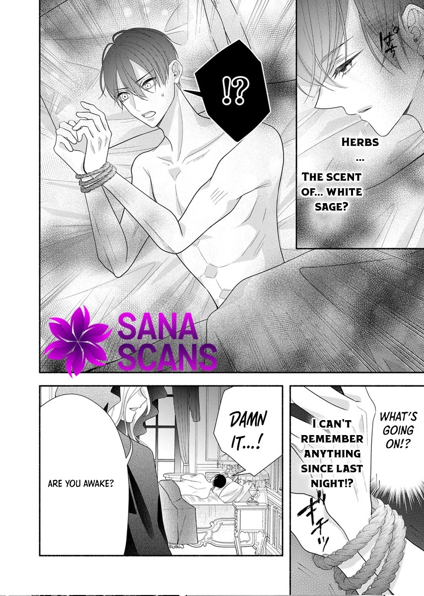 The Coldhearted Emperor and the Small Kingdom’s Princess’s White Marriage Chapter 3 - page 25