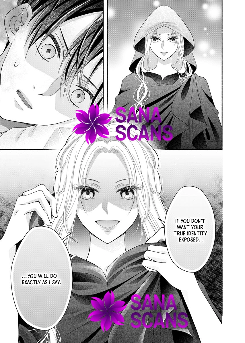 The Coldhearted Emperor and the Small Kingdom’s Princess’s White Marriage Chapter 3 - page 26