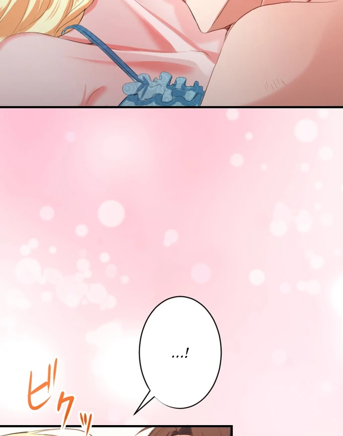 The Night Time Lady And The Doting Head Of The Family Chapter 1 - page 9