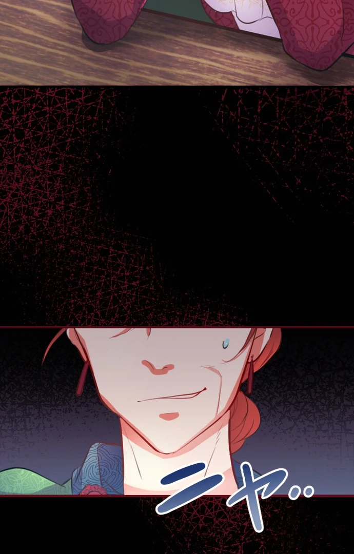 The Night Time Lady And The Doting Head Of The Family Chapter 1 - page 111