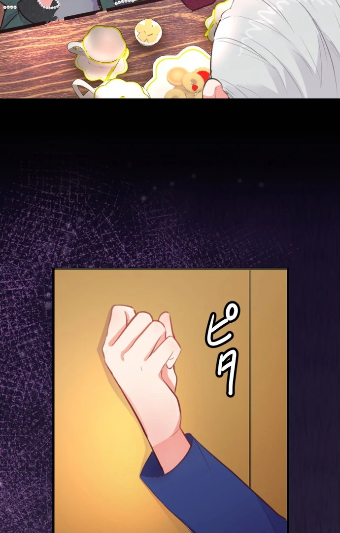 The Night Time Lady And The Doting Head Of The Family Chapter 1 - page 113