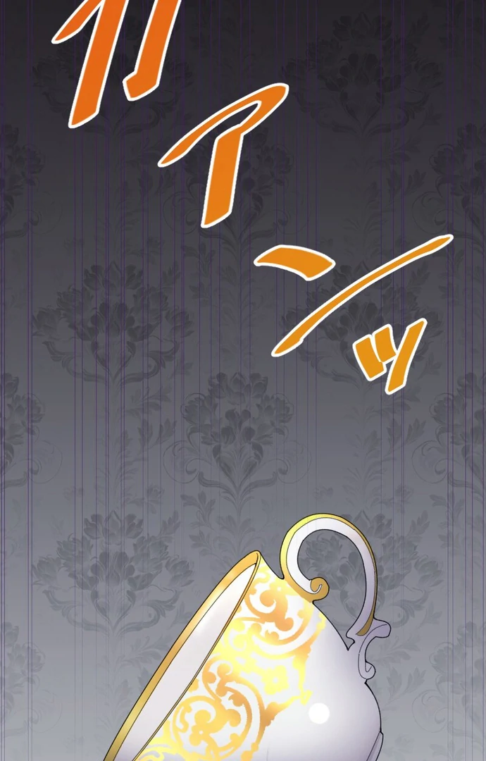 The Night Time Lady And The Doting Head Of The Family Chapter 1 - page 117