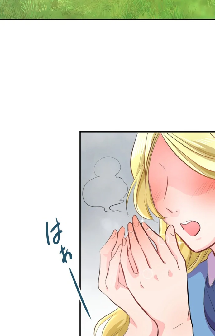 The Night Time Lady And The Doting Head Of The Family Chapter 1 - page 23