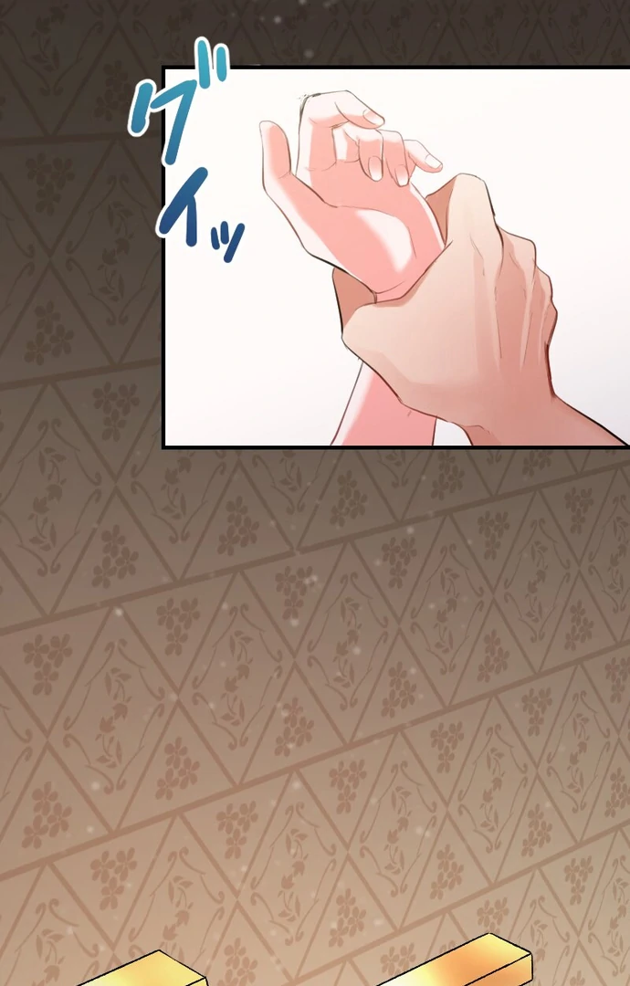 The Night Time Lady And The Doting Head Of The Family Chapter 1 - page 6
