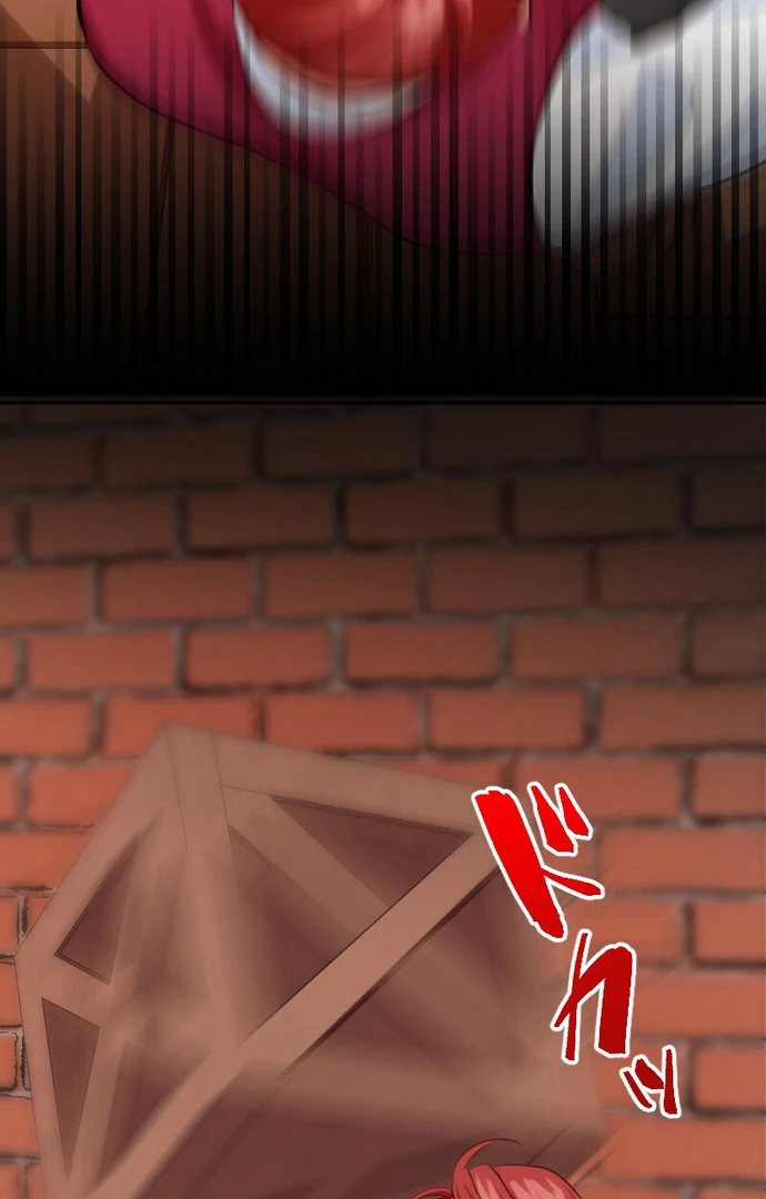 The Night Time Lady And The Doting Head Of The Family Chapter 2 - page 39