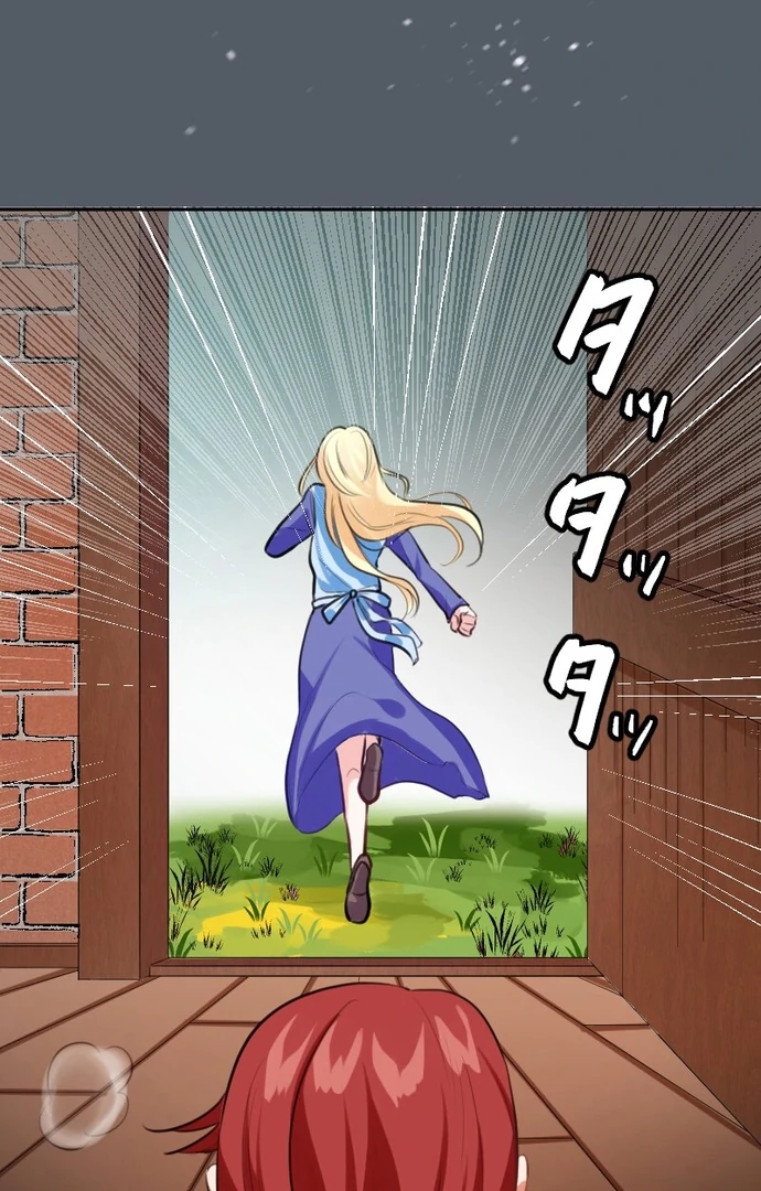 The Night Time Lady And The Doting Head Of The Family Chapter 2 - page 41