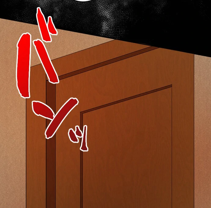 The Night Time Lady And The Doting Head Of The Family Chapter 2 - page 61