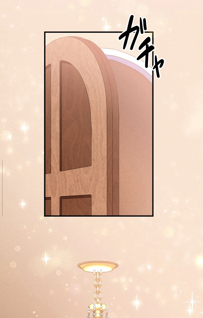 The Night Time Lady And The Doting Head Of The Family Chapter 2 - page 94