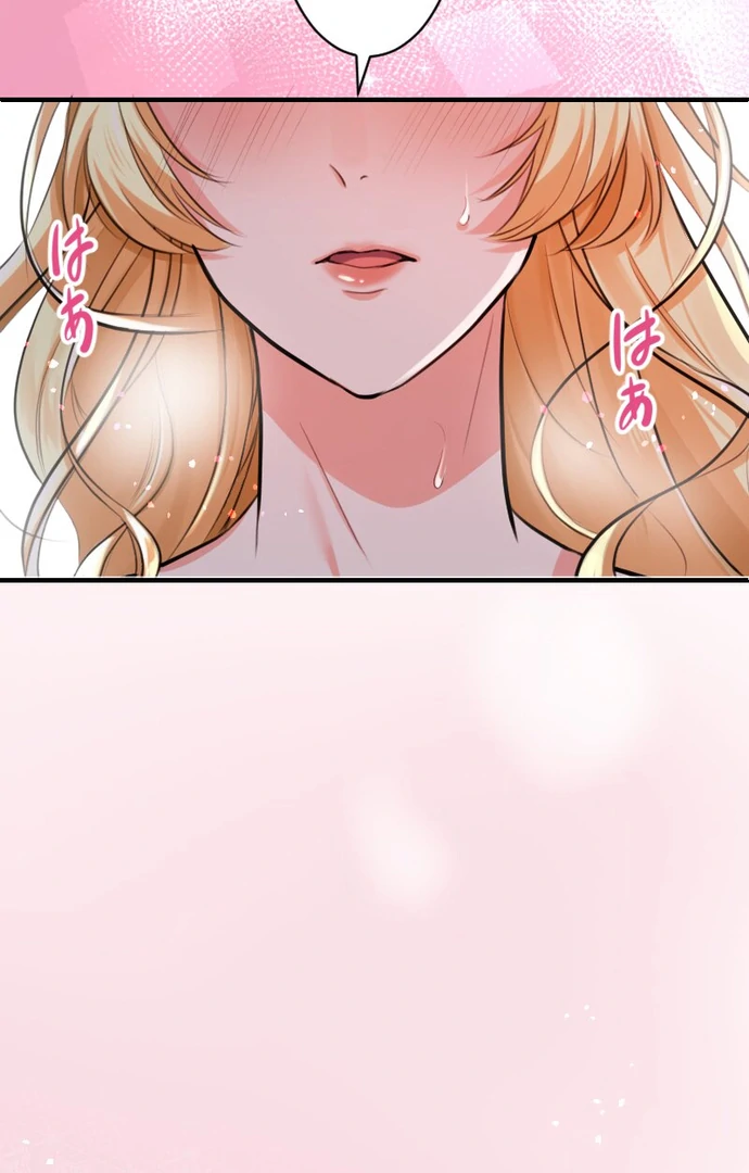 The Night Time Lady And The Doting Head Of The Family Chapter 3 - page 17