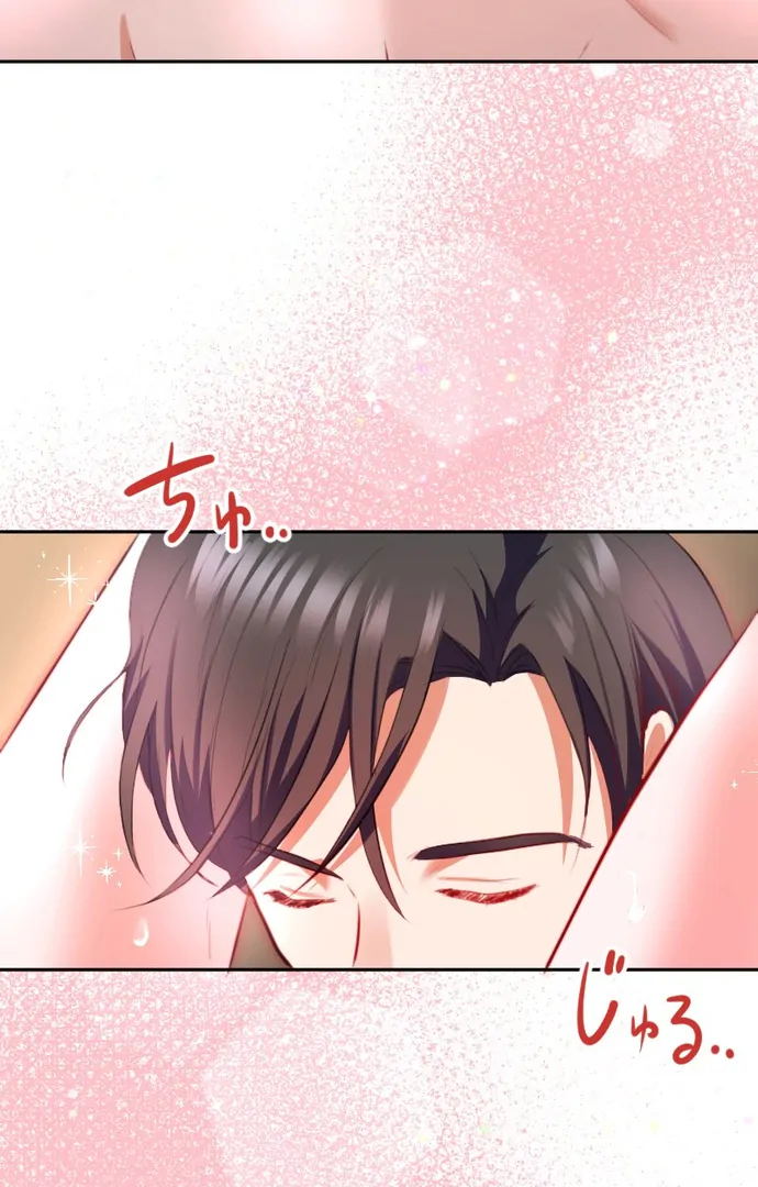 The Night Time Lady And The Doting Head Of The Family Chapter 3 - page 68