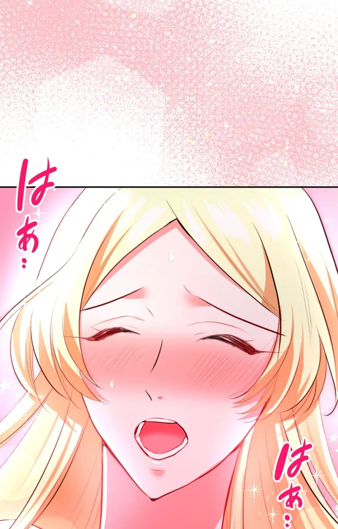 The Night Time Lady And The Doting Head Of The Family Chapter 3 - page 69