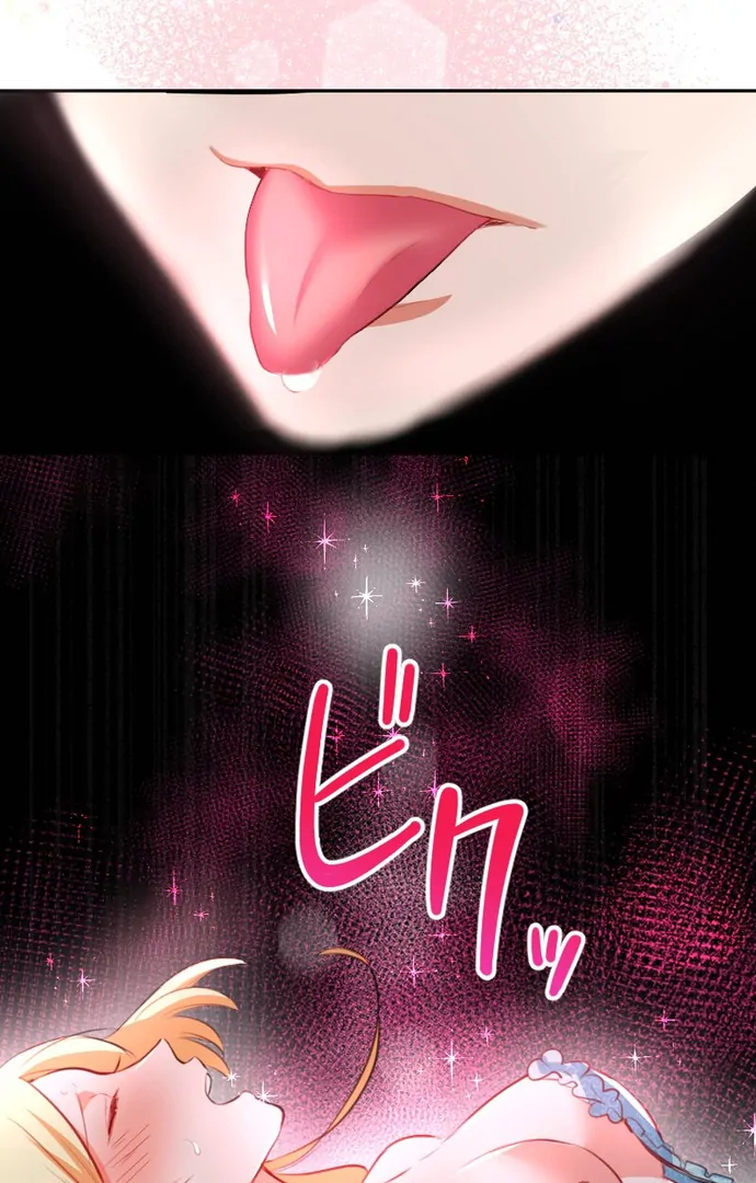 The Night Time Lady And The Doting Head Of The Family Chapter 3 - page 71