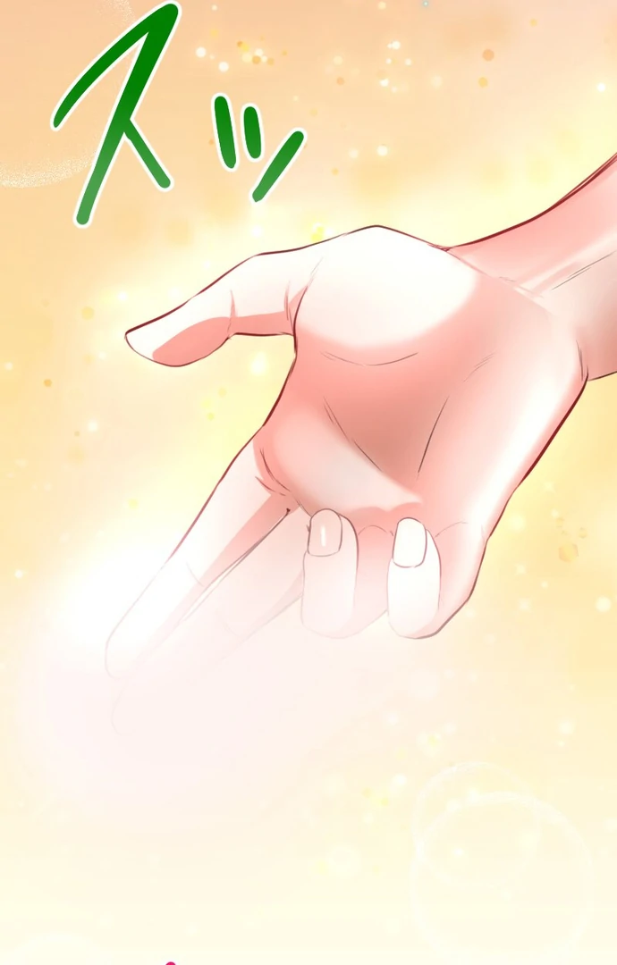 The Night Time Lady And The Doting Head Of The Family Chapter 3 - page 86