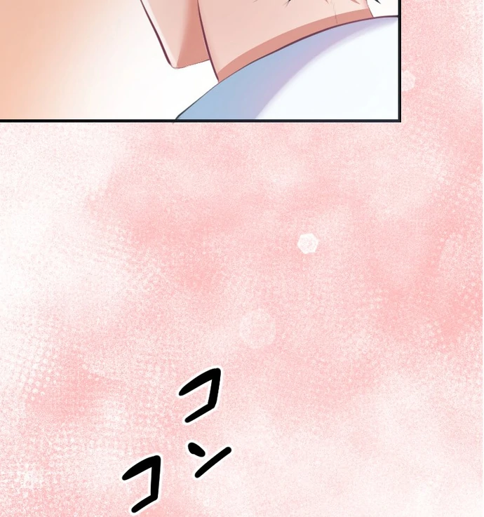 The Night Time Lady And The Doting Head Of The Family Chapter 4 - page 10