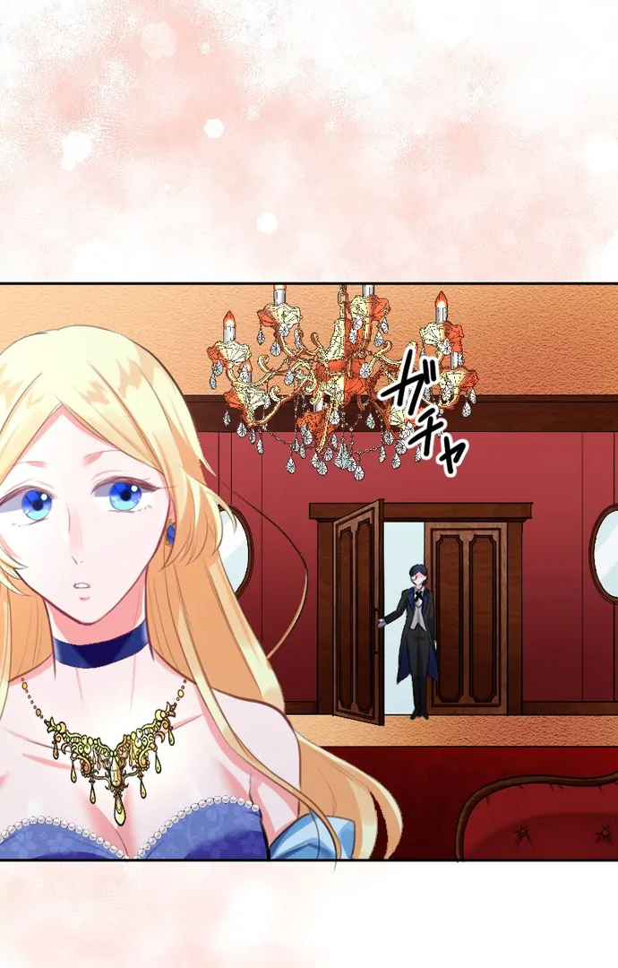 The Night Time Lady And The Doting Head Of The Family Chapter 4 - page 55