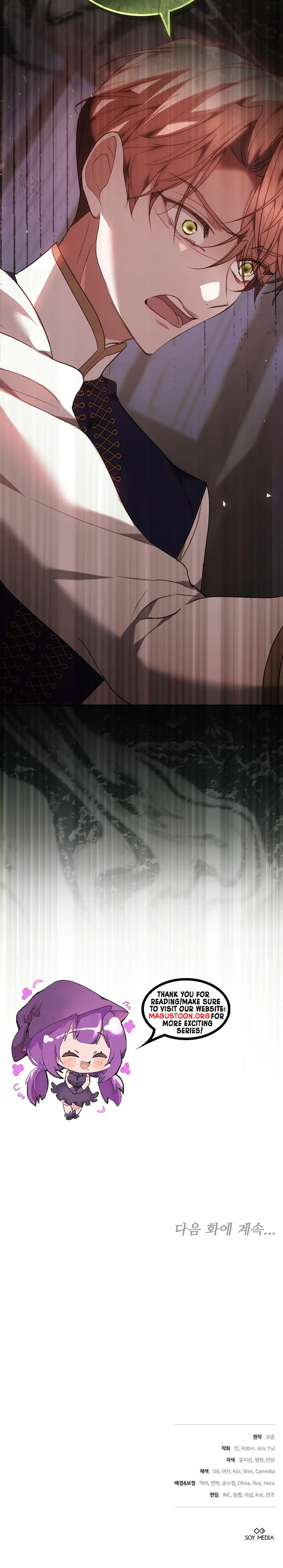 The Reason the Villainess Took Up the Sword Chapter 2 - page 10