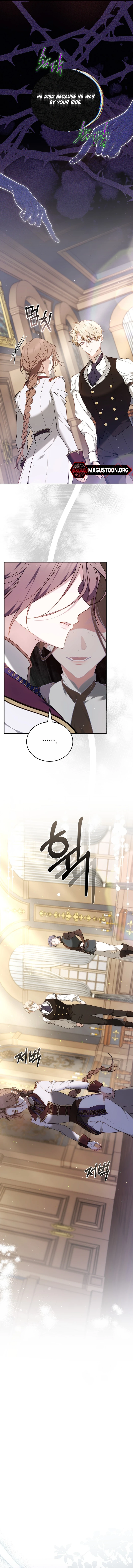 The Reason the Villainess Took Up the Sword Chapter 4 - page 3