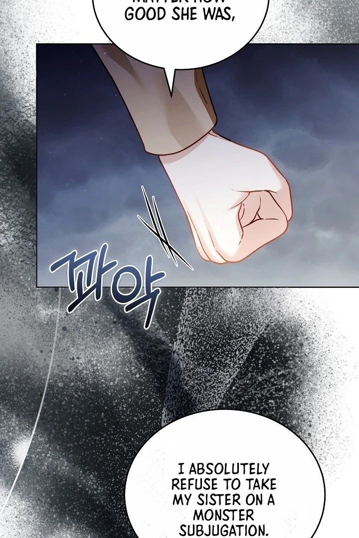 The Reason the Villainess Took Up the Sword Chapter 5 - page 111