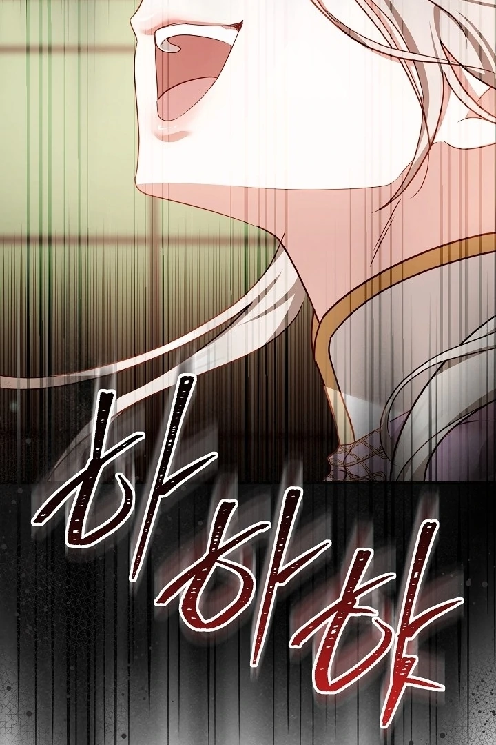 The Reason the Villainess Took Up the Sword Chapter 5 - page 116