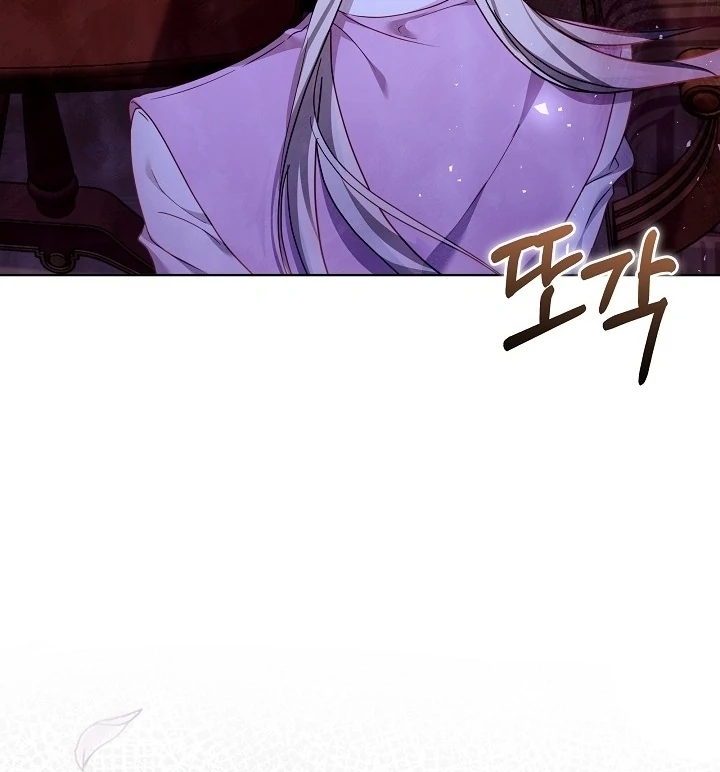The Reason the Villainess Took Up the Sword Chapter 5 - page 121