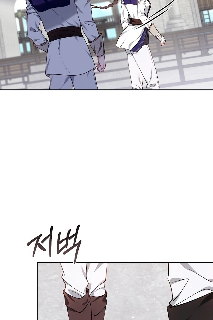 The Reason the Villainess Took Up the Sword Chapter 5 - page 31