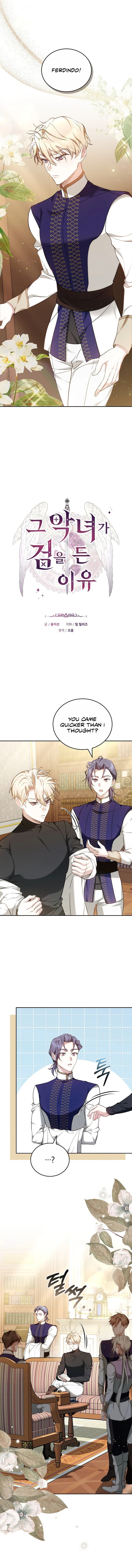 The Reason the Villainess Took Up the Sword Chapter 6 - page 4