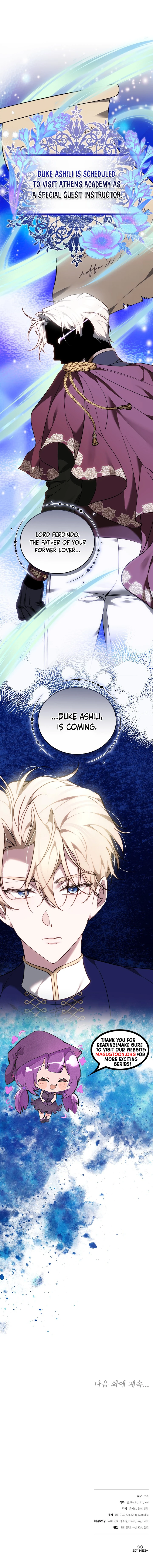 The Reason the Villainess Took Up the Sword Chapter 12 - page 11